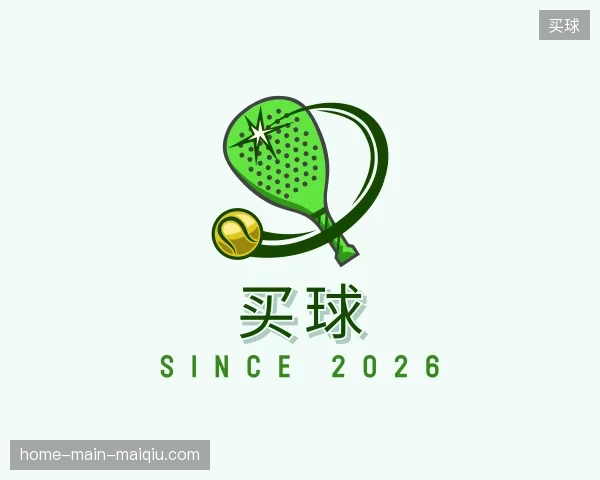 纵览买球官网